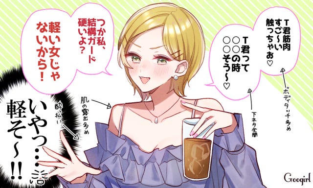 その格好で 軽い女じゃない って 勘違い女子あるあるvol 4 モデルプレス その格好で 軽い女じゃない って 勘違い女子あるあるvol 4 モデルプレス