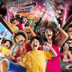 ワンピース・プレミア・サマー(C)尾田栄一郎/集英社・フジテレビ・東映アニメーション