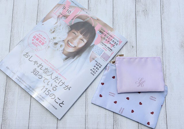 付録　雑誌　MORE　9・10月合併号　表紙　佐藤栞里