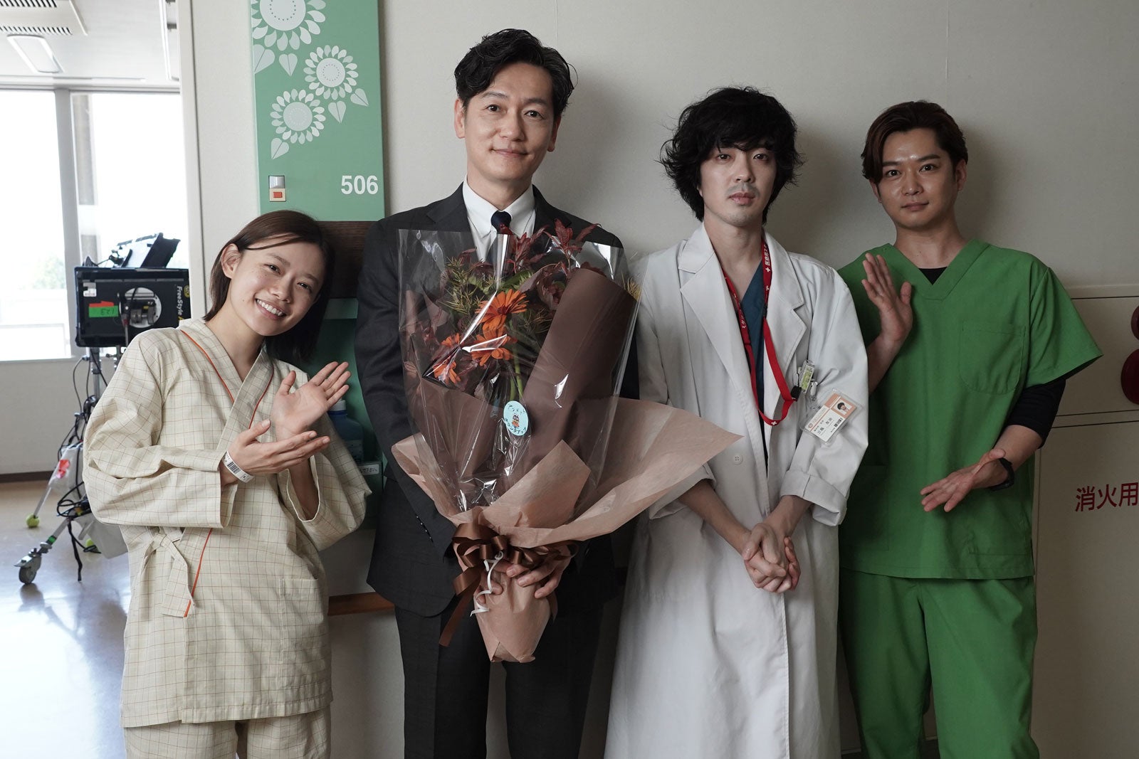 杉咲花、井浦新、若葉竜也、千葉雄大（C）カンテレ