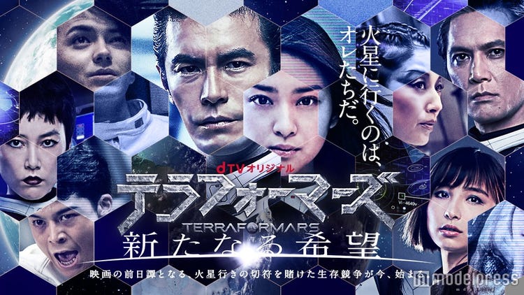 画像9 16 菅谷哲也 テラフォーマーズ で本格演技 アクションに初挑戦 不安な気持ちもあった モデルプレスインタビュー モデルプレス