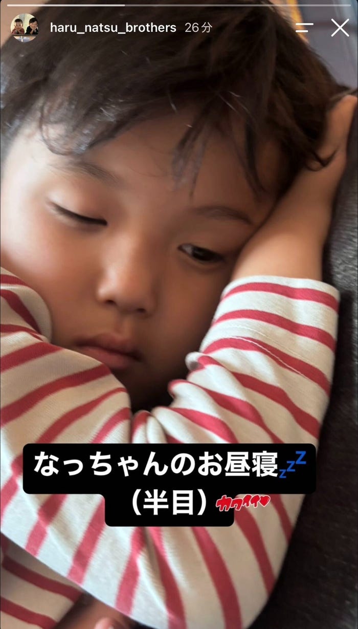 中村陽喜・中村夏幹Instagramストーリーズより