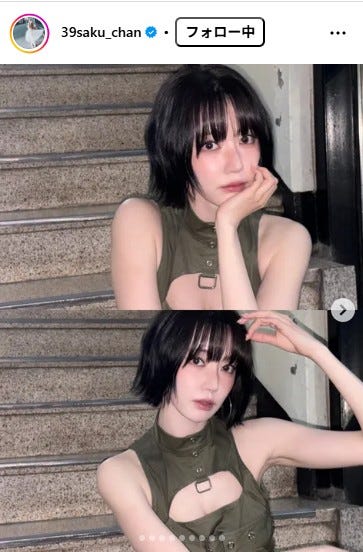 サクラInstagramより