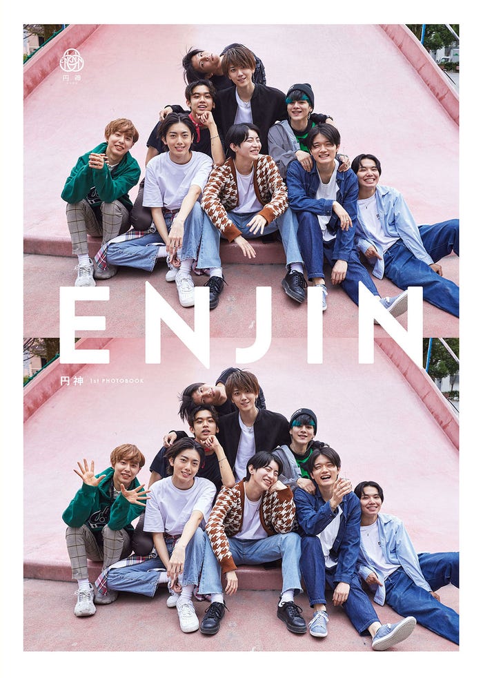 1st写真集『円神 1st PHOTO BOOK ENJIN』Amazon通常版カバー(提供写真)