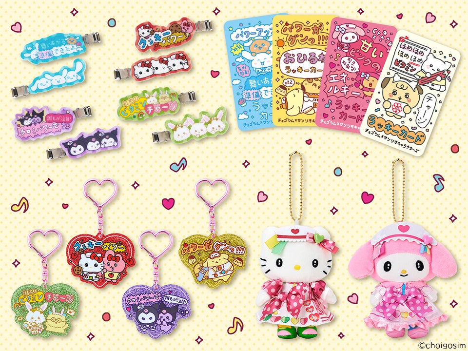 期間限定オリジナルグッズ（C）2025 SANRIO CO., LTD. APPROVAL No.P1602284 （C）choigosim