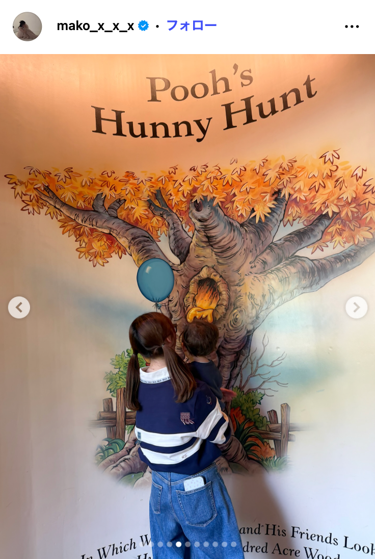 まこちInstagramより