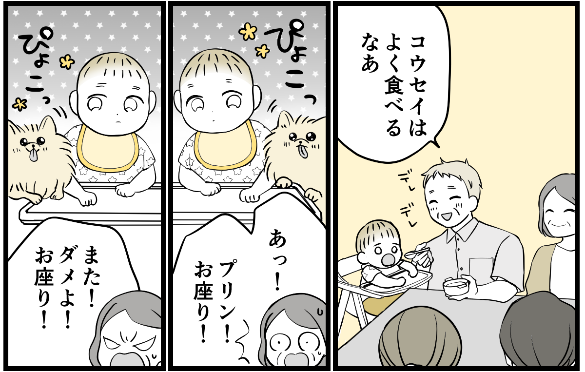 1-2_2