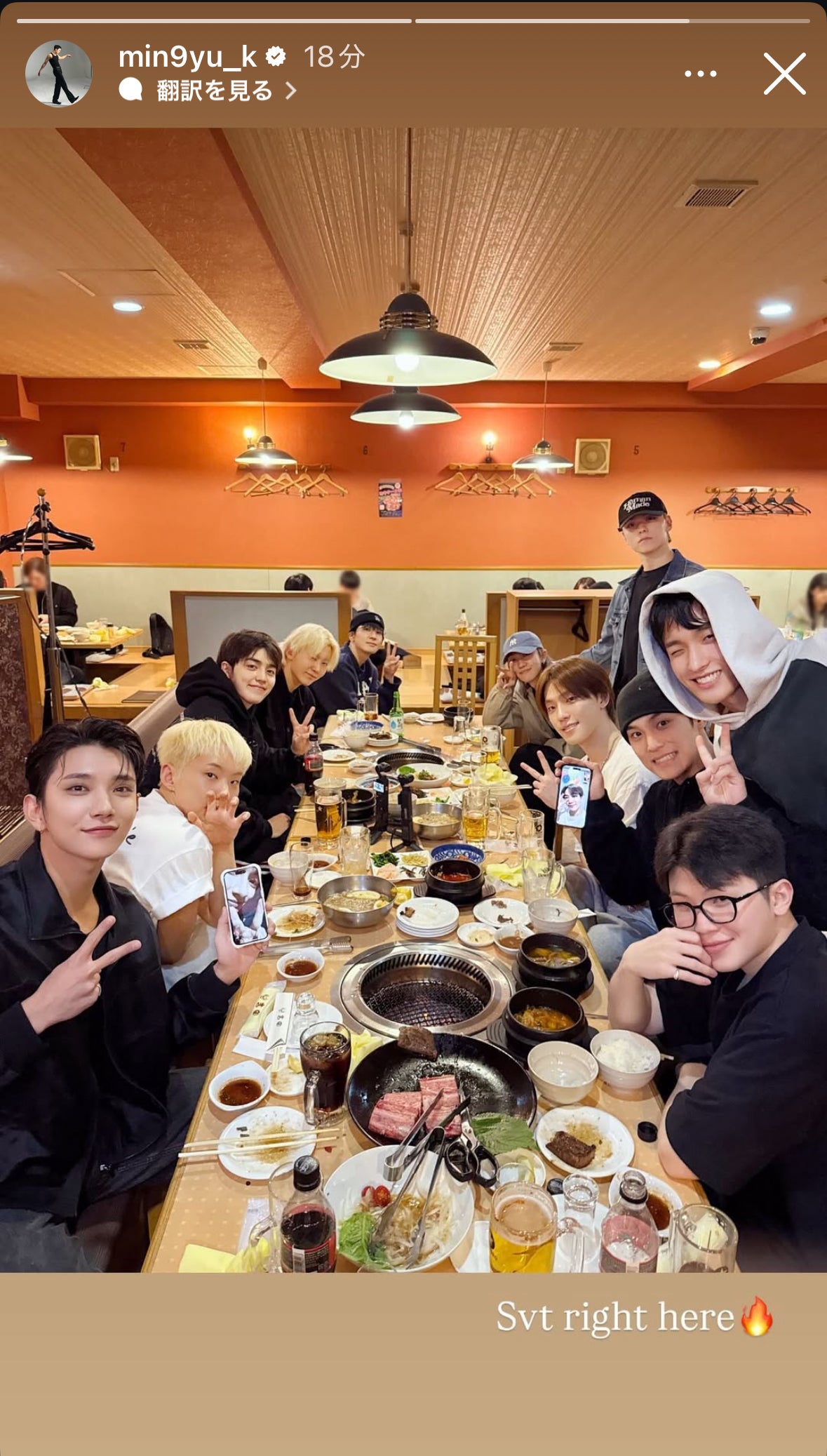 ミンギュ Instagramストーリーズより