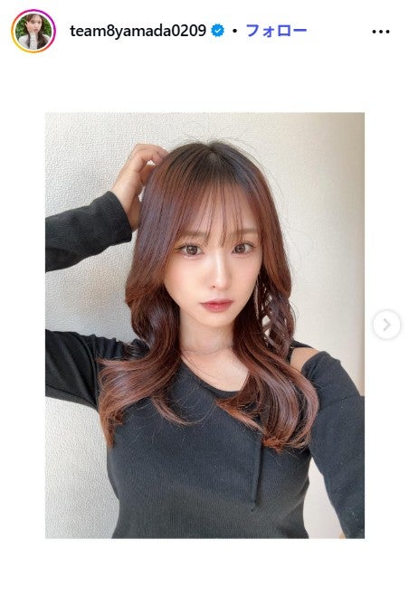 元AKB48山田菜々美、第2子出産報告「自然分娩で3686gの大きなレディーです」娘＆4歳長男の2ショットも公開