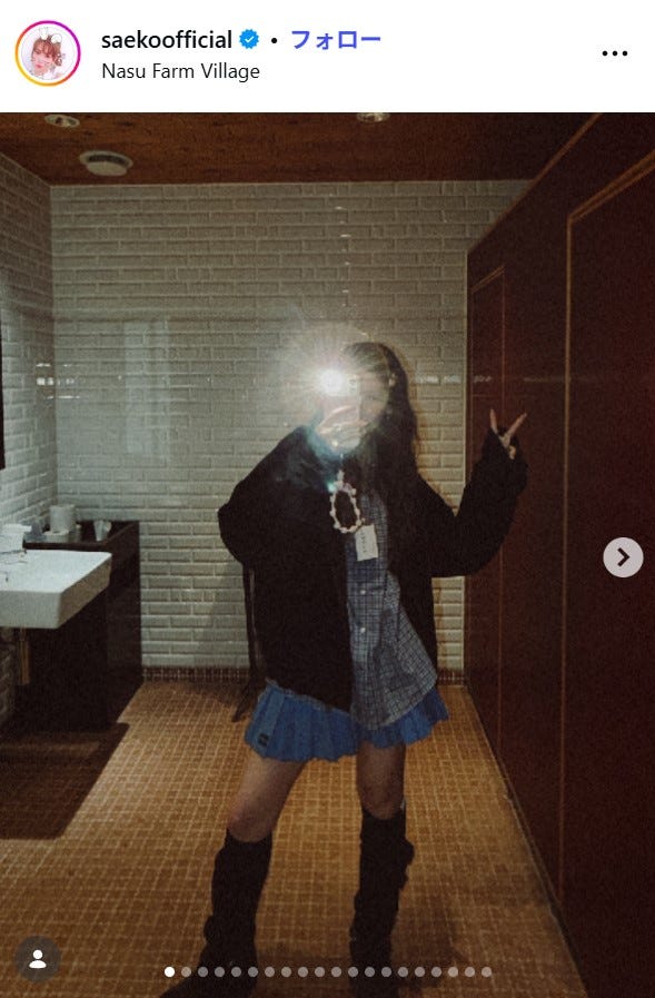 紗栄子Instagramより