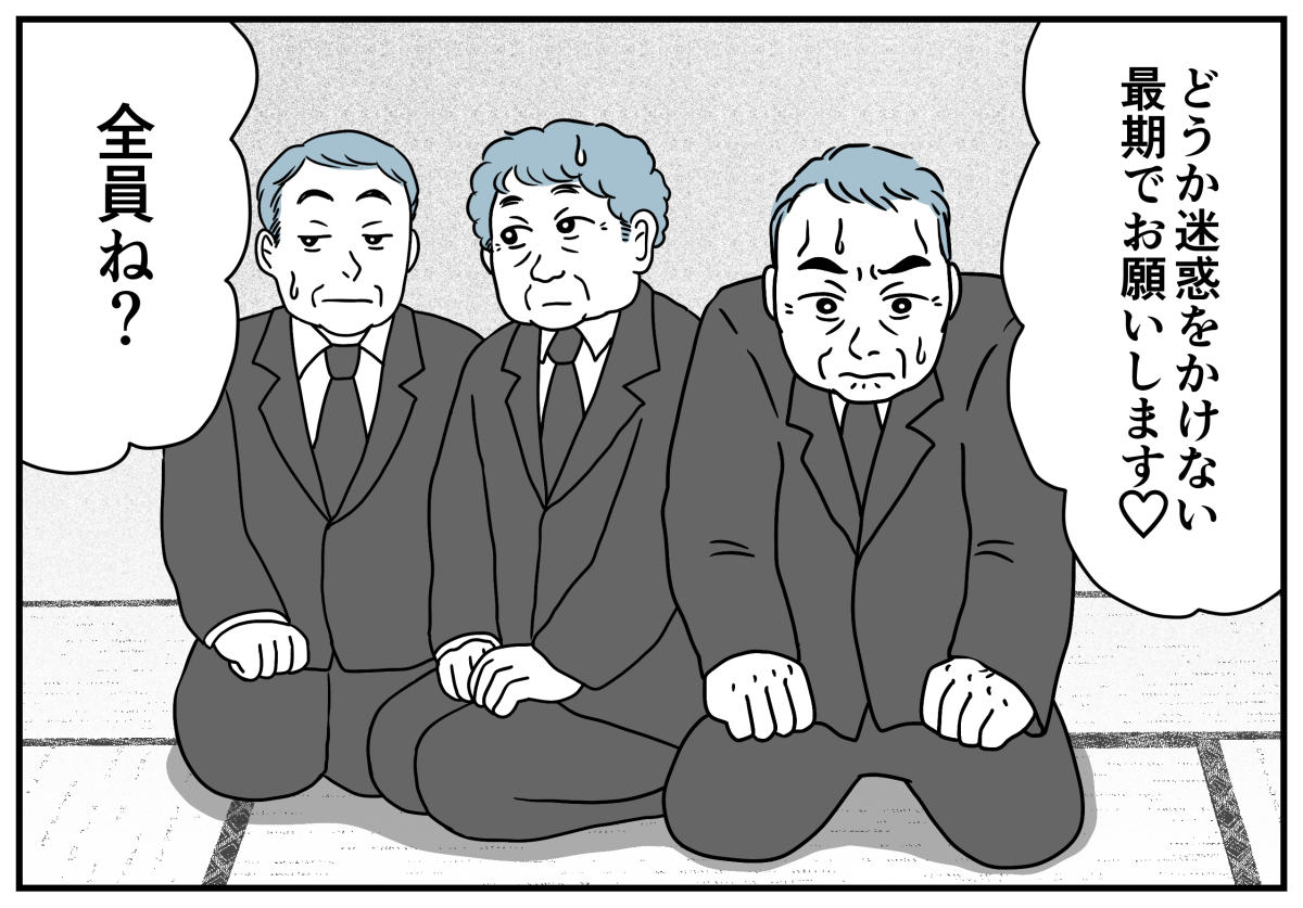 3_4_2
