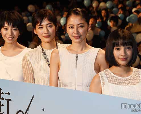 綾瀬はるか、天然炸裂でネタばらし失敗 長澤まさみ・夏帆・広瀬すずへのサプライズで段取り間違う