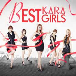 KARAベスト盤「BEST GIRLS」通常版（11月27日発売）