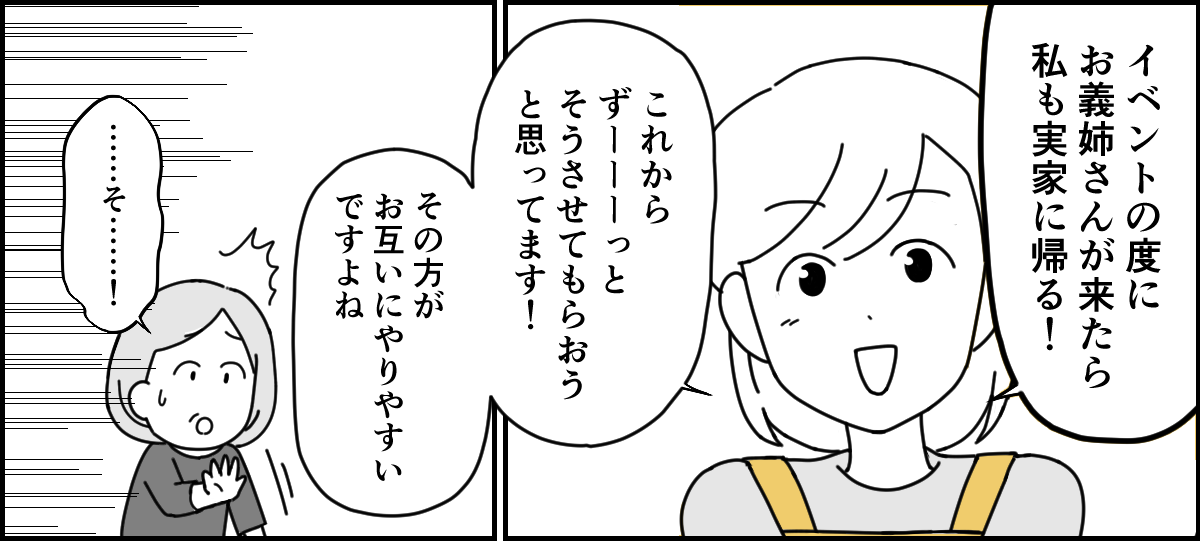 9-1