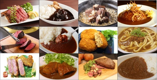 カレーラインナップ／画像提供：AATJ