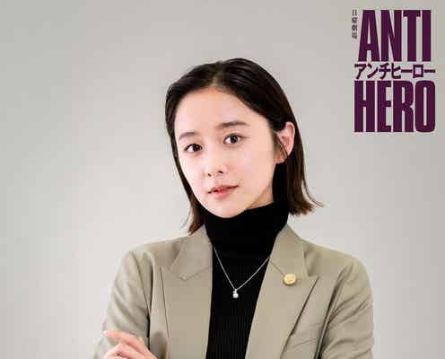 堀田真由、8年ぶり長谷川博己と共演 弁護士役で「アンチヒーロー」出演決定
