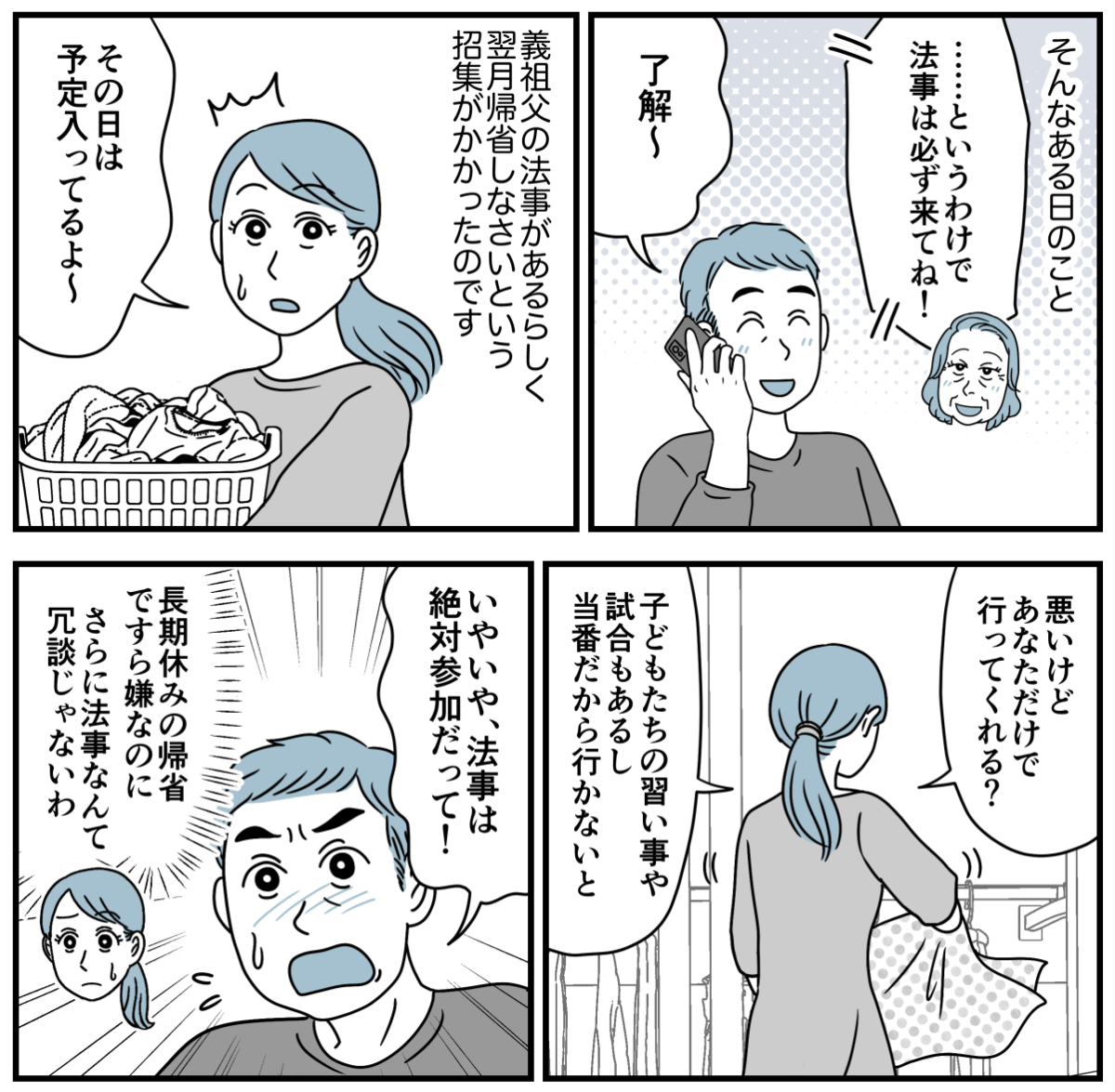 2_1-1