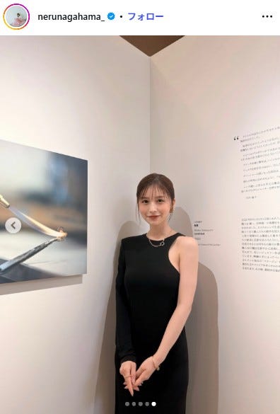 長濱ねるInstagramより