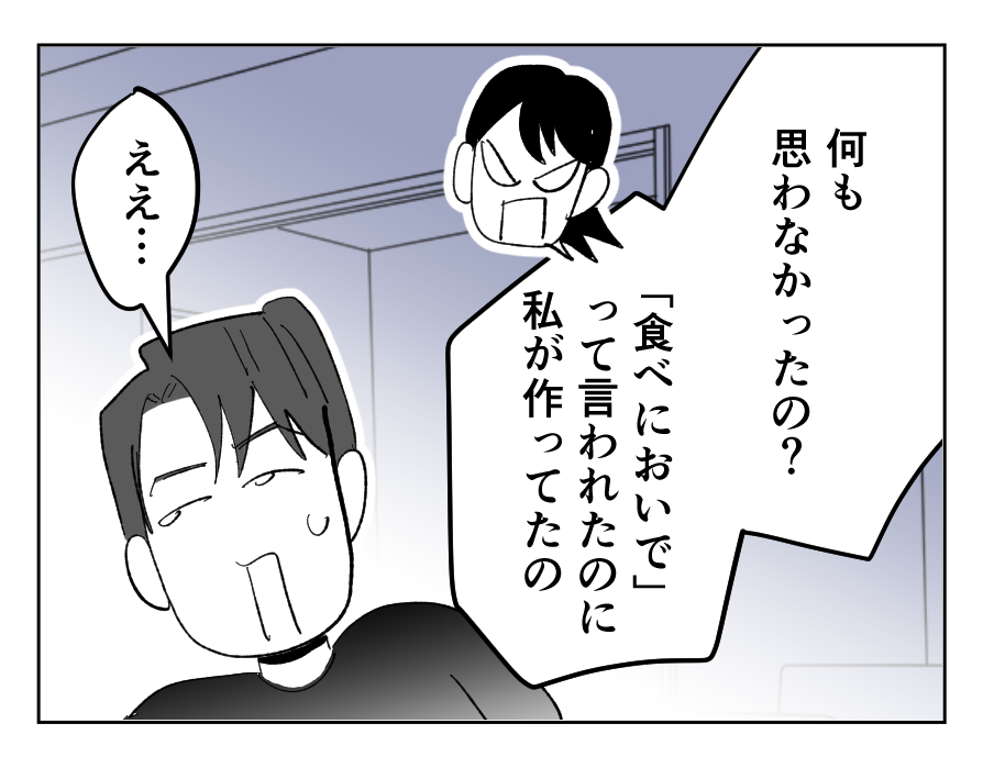 8_1fix