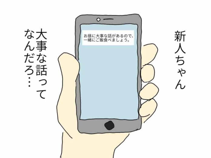 やっと認めた！