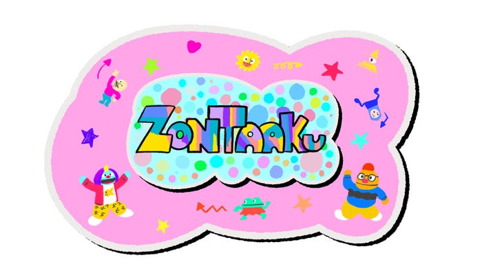 「ゾンターク~おどりのほし~」(C)NHK