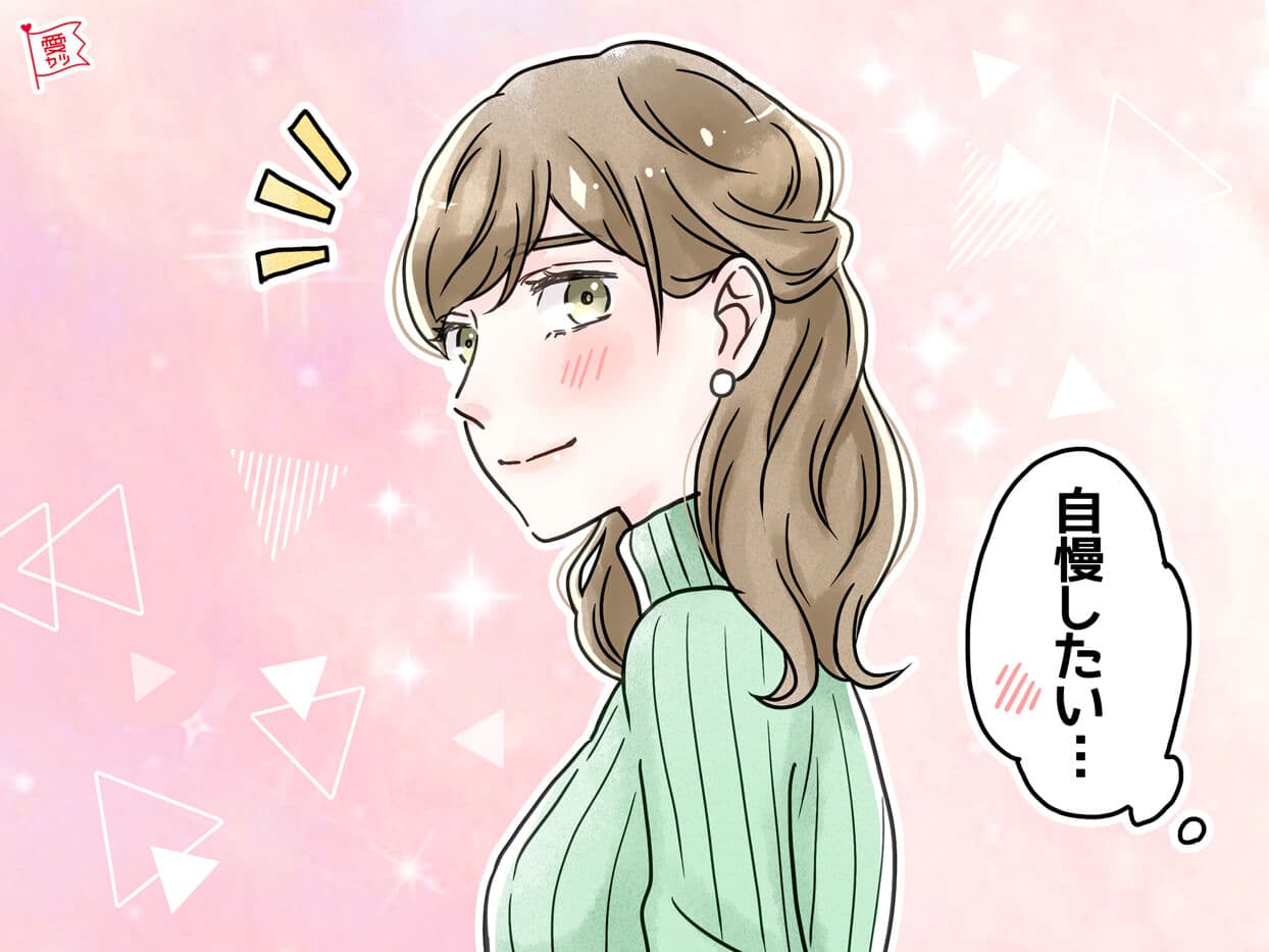 これぞ自慢の彼女 男性がそう感じたエピソード3選 モデルプレス これぞ自慢の彼女 男性がそう感じたエピソード3選 モデルプレス