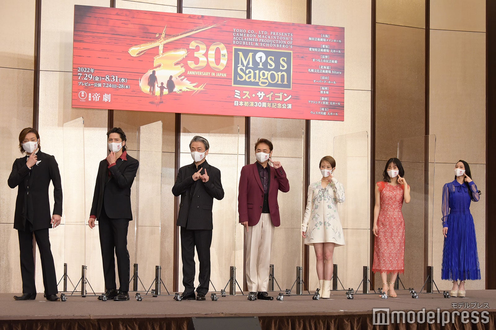 東山義久、伊礼彼方、駒田一、市村正親、高畑充希、昆夏美、屋比久知奈 （C）モデルプレス