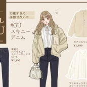 女子が着るととにかく可愛い Guの大人気 メンズニット の大人可愛い冬コーデ4style モデルプレス 女子が着るととにかく可愛い Guの大人気 メンズニット の大人可愛い冬コーデ4style モデルプレス