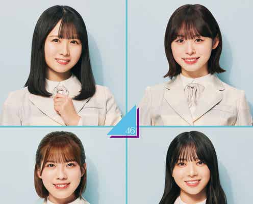 乃木坂46・4期生&日向坂46・三期生「TIF2024」決定 出演者第11弾発表