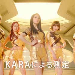 「ソイカラ」新CM「腰につける」篇より