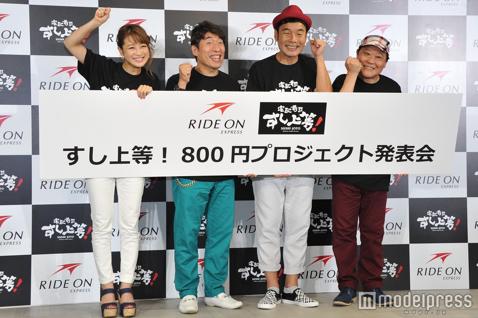 （左から）寺門ジモン、肥後克広、上島竜兵（C）モデルプレス