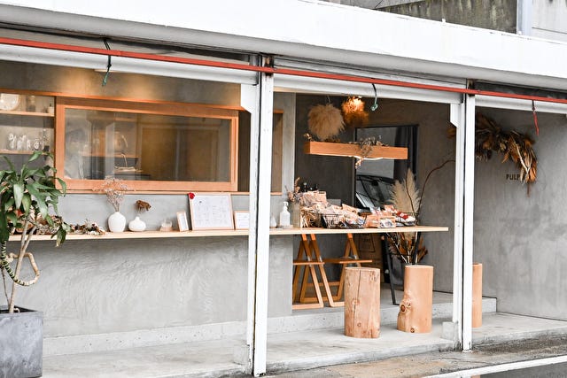 【和歌山】え、カフェじゃないの？オシャレすぎると話題の「たこ焼き屋さん」