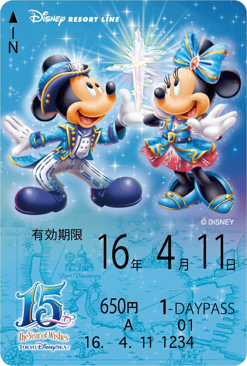 期間限定デザインのフリーきっぷ※イメージ（C）Disney