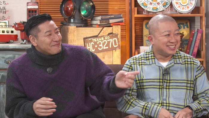 長田庄平、松尾駿/「私たち結婚しました4」(C)AbemaTV, Inc.