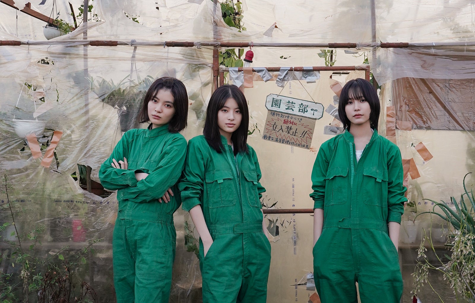 吉田美月喜・出口夏希・南沙良（C）2026「万事快調」製作委員会