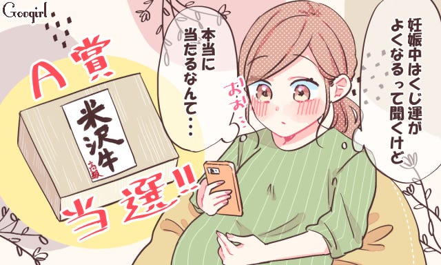 夢で未来の子どもに出会った 妊婦さんが体験した不思議な出来事 モデルプレス 夢で未来の子どもに出会った 妊婦さんが体験した不思議な出来事 モデルプレス