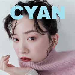 「CYAN ISSUE 39 WINTER 2023 MEI NAGANO」（C）CYAN