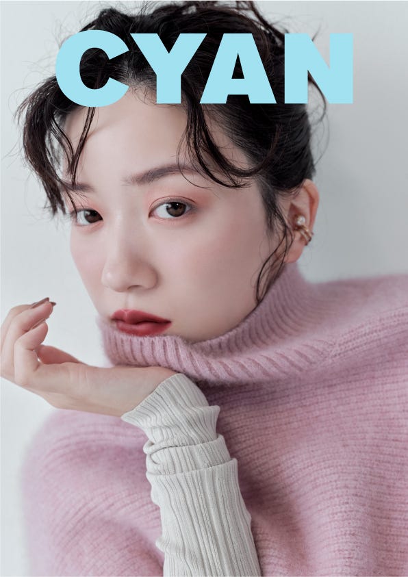 「CYAN ISSUE 39 WINTER 2023 MEI NAGANO」(C)CYAN