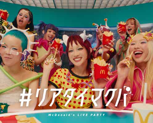 XG、初のTVCM出演 マクドナルドで個性的な宇宙人スタイル