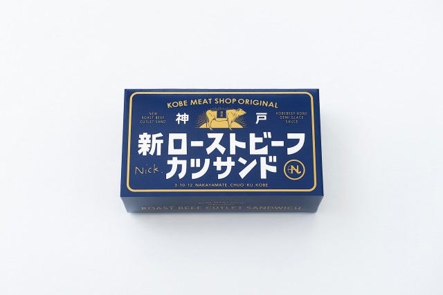 新幹線に乗る前にちょっと待って！新神戸駅で買える「喜ばれる手土産」