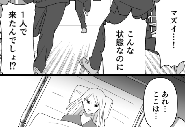病院に着いた途端…医療スタッフに囲まれた女性！？⇒医師「こんな状態なのに…なんで！？」誰もが目を疑った話