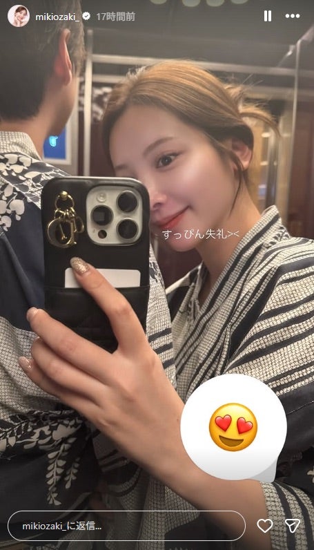 尾崎美紀Instagramストーリーズより