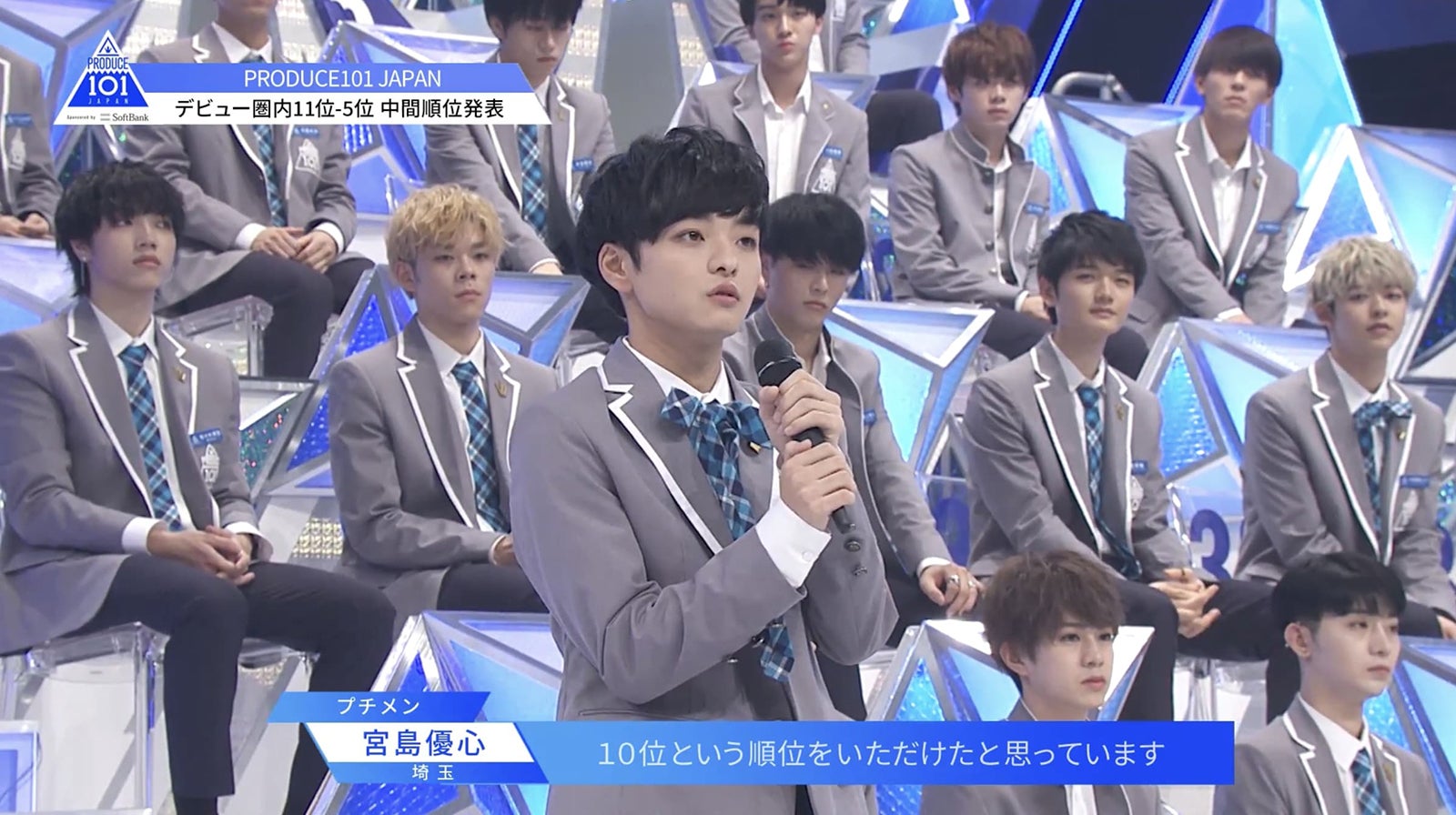 宮島優心（提供画像）