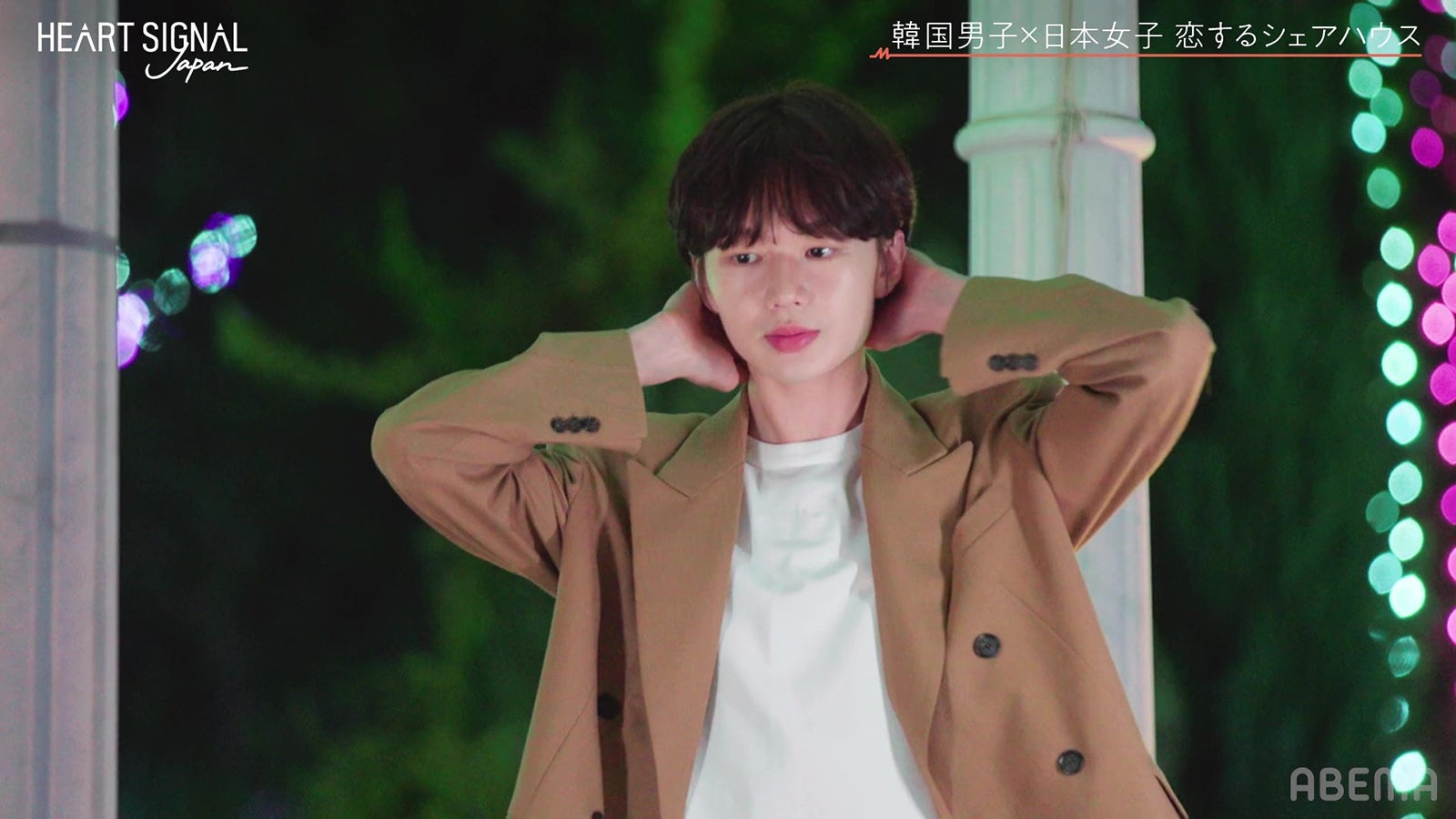 『HEART SIGNAL JAPAN』最終話（C）AbemaTV, Inc.