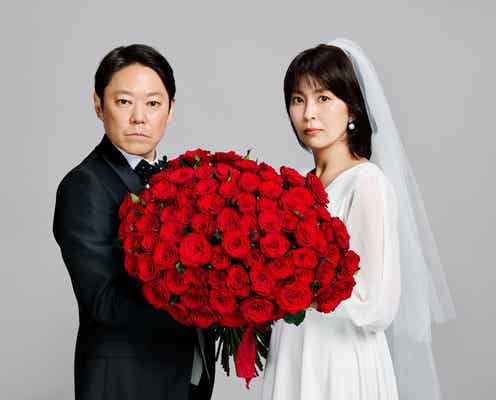 「しあわせな結婚」阿部サダヲ&松たか子、ウェディングフォト初公開 今夜初回拡大SPで放送スタート