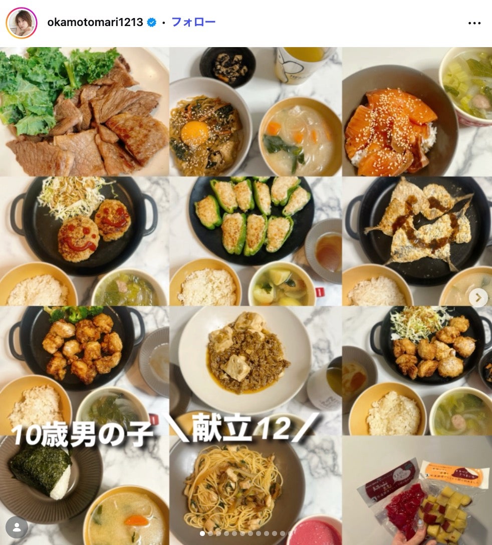 おかもとまりInstagramより