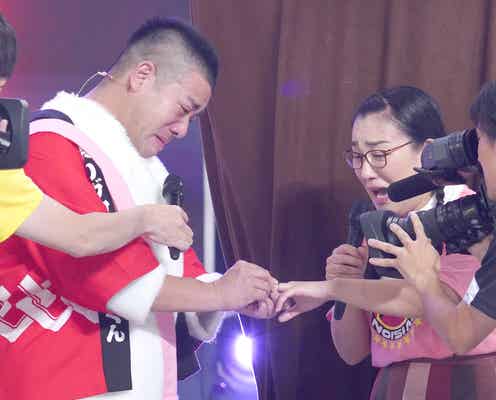 たんぽぽ・白鳥久美子、彼氏から公開プロポーズ「24時間テレビ」で婚約決定