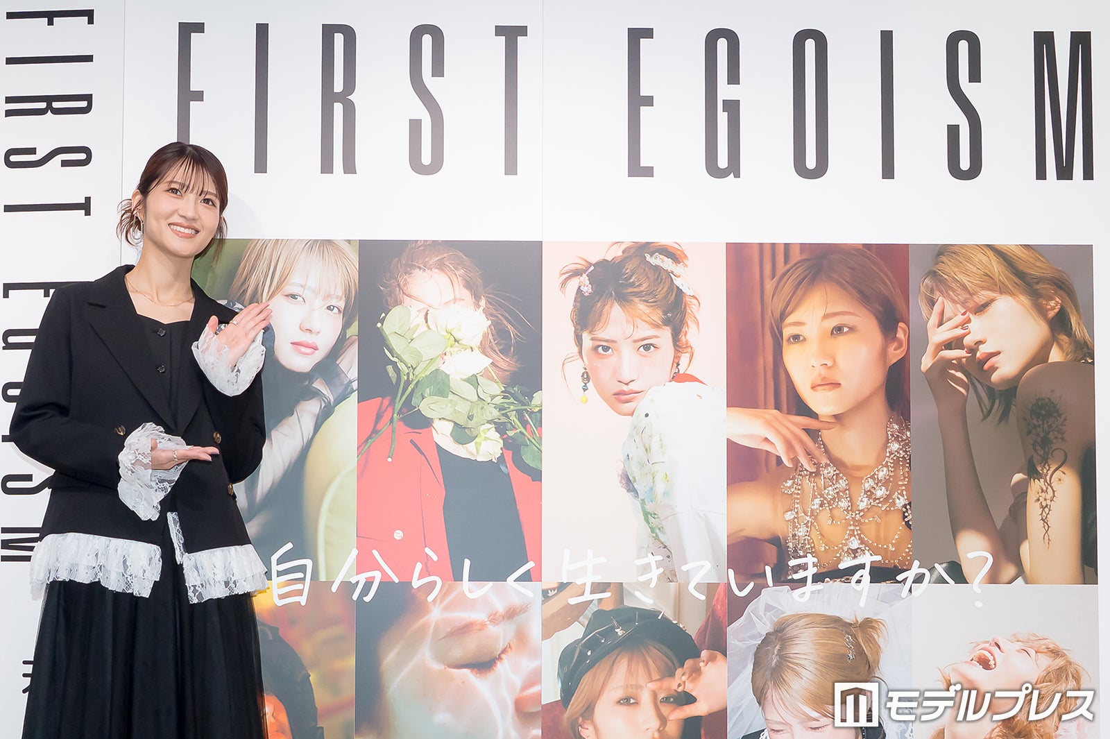 若月佑美（C）モデルプレス
