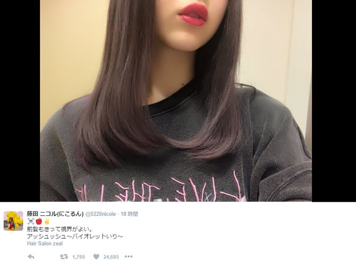藤田ニコル イメチェンでさらに大人化 こだわり バイオレットアッシュ に熱視線 モデルプレス 藤田ニコル イメチェンでさらに大人化 こだわり バイオレットアッシュ に熱視線 モデルプレス