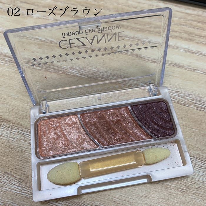 「トーンアップアイシャドウ」既存色「02 ローズブラウン」 (画像提供:株式会社セザンヌ化粧品)